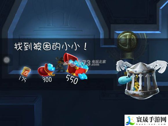 雷曼大冒险第五关攻略 角色成长最佳方案