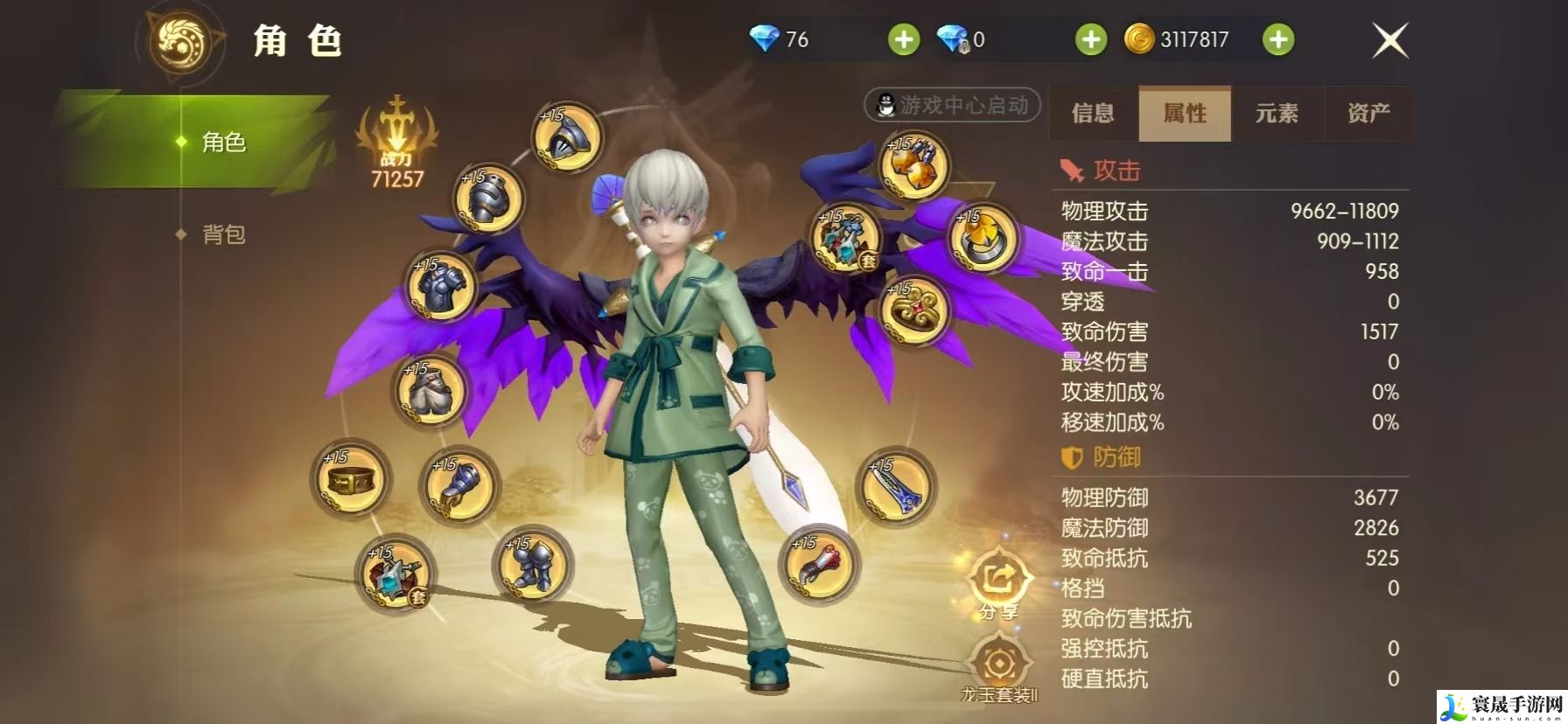 龙之谷世界剑圣强度一览：快速击败敌人