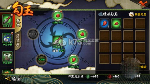 火影忍者手游常见问题及解决方法汇总 攻略明确升级路径