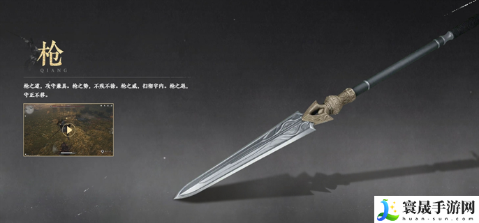 燕云十六声武器怎么选-武器选择推荐