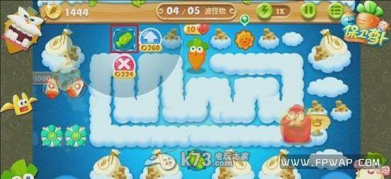 保卫萝卜2第61-65关打法 资源管理与合理分配攻略