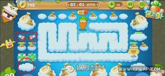 保卫萝卜2第61-65关打法 资源管理与合理分配攻略