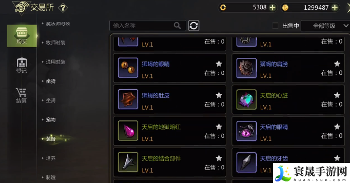 龙之谷世界装备交易行玩法攻略：游戏攻略实用技巧