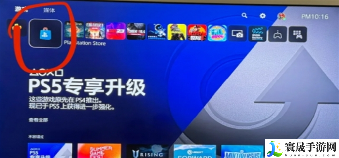 黑神话悟空ps5多少钱