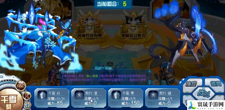 赛尔号巅峰之战阿克希亚介绍：解锁全隐藏成就的秘诀