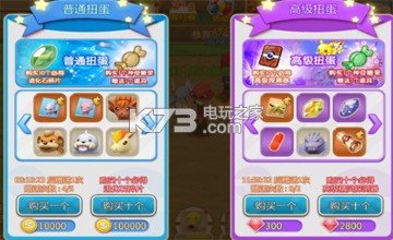 口袋妖怪重制精灵获取攻略 高分速刷怪最佳方法