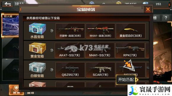 穿越火线枪战王者试玩心得及截图 高级战斗技巧五大关键点