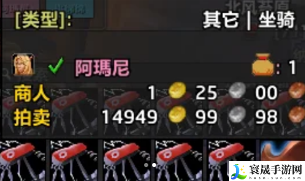 《魔兽世界》机械路霸获取方法
