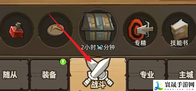异世界勇者兑换码怎么使用