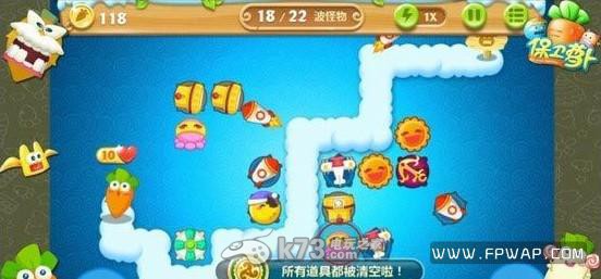 保卫萝卜2第61-65关打法 资源管理与合理分配攻略