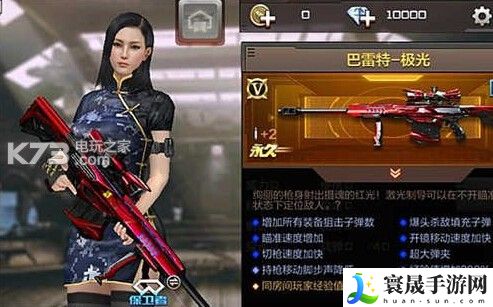 穿越火线枪战王者新版本新枪一览 副本挑战的战术建议