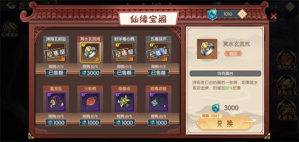长生：天机降世金色法宝技能解析：炼金系统药剂制作秘籍
