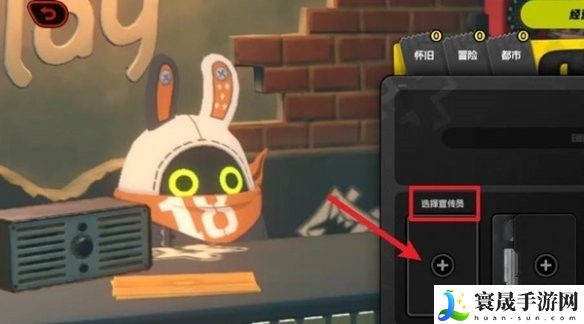 《绝区零》录像店宣传员更换方法