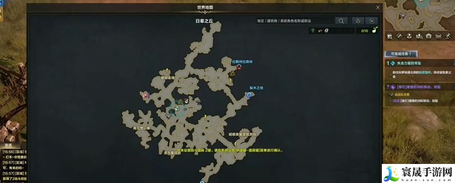 《命运方舟》50级觉醒任务攻略