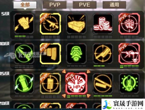 穿越火线枪战王者新版本天赋推荐 攻略教你如何应对