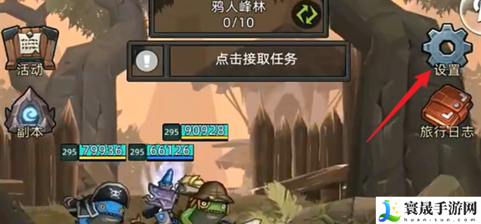 异世界勇者兑换码怎么使用