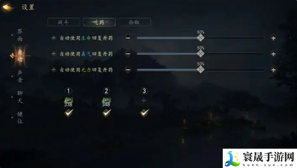 剑中选项和设置攻略：游戏内PVP竞技场策略