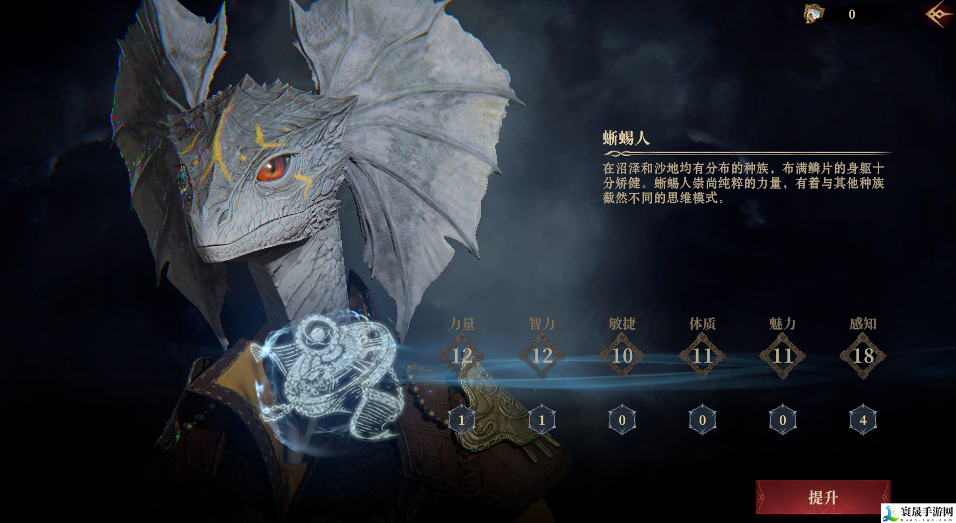 龙息神寂身份属性介绍：每日任务如何快速完成