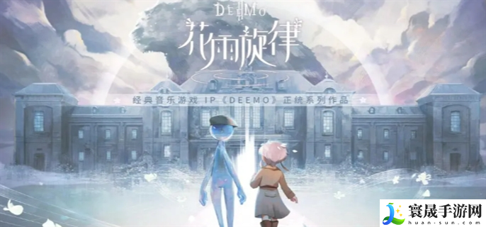 花雨旋律怎么玩-新手玩法攻略