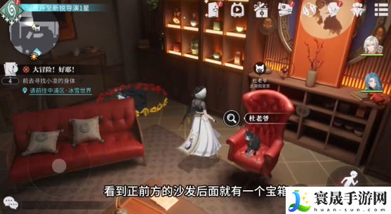 《归龙潮》龙潮阁宝箱密码介绍