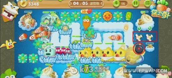保卫萝卜2第61-65关打法 资源管理与合理分配攻略