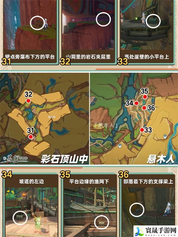 原神5.0纳塔地图宝箱怎么全收集-5.0纳塔地图宝箱全收集路线图