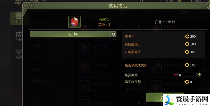 龙之谷世界装备交易行玩法攻略：游戏攻略实用技巧