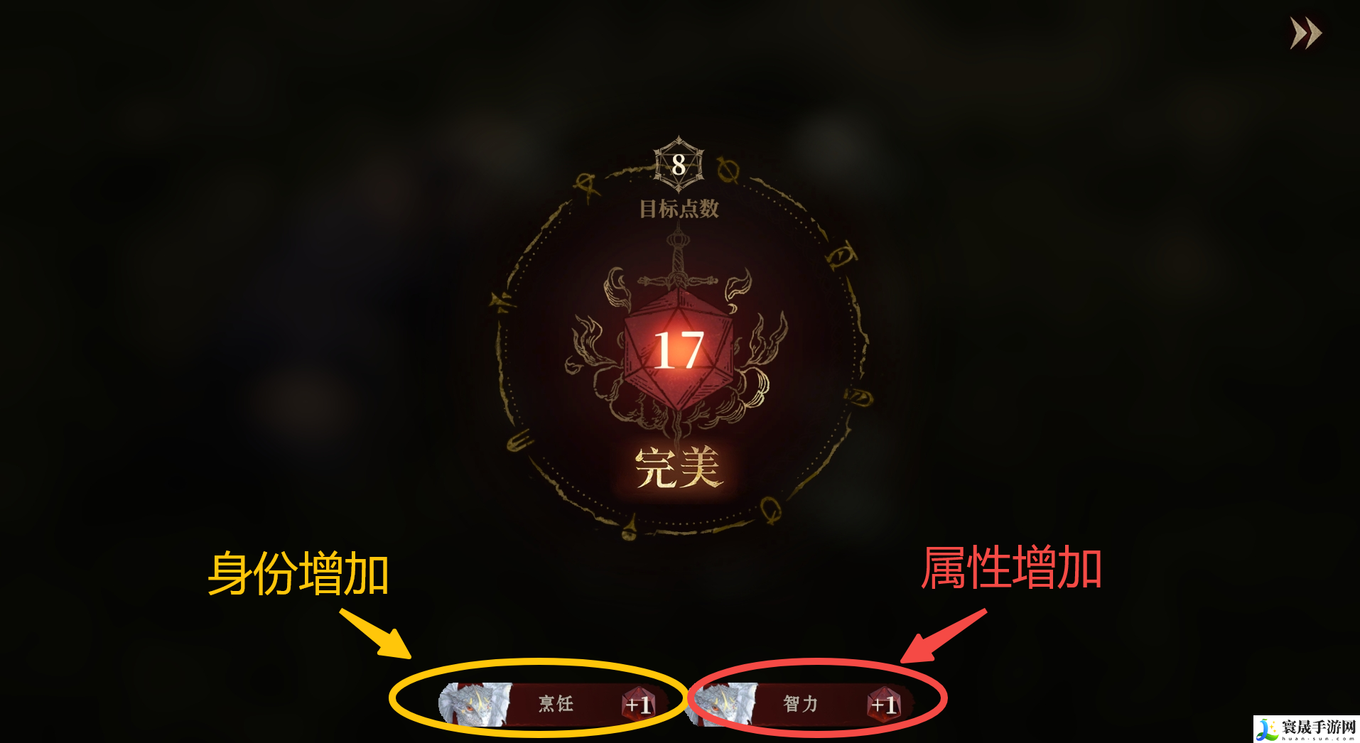 龙息神寂身份属性介绍：每日任务如何快速完成