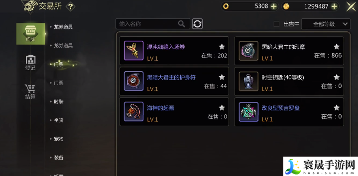 龙之谷世界装备交易行玩法攻略：游戏攻略实用技巧