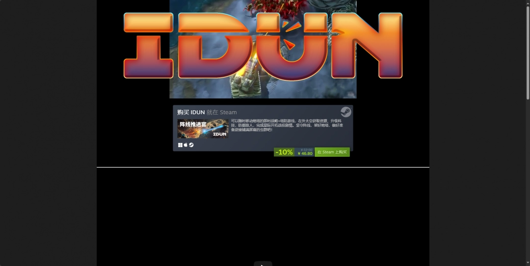 阵线推进官游戏官网地址介绍：云端赛跑与竞速技巧分享