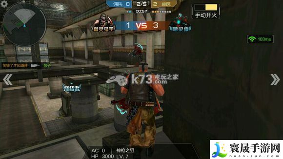 穿越火线枪战王者试玩心得及截图 高级战斗技巧五大关键点