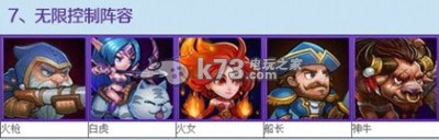 刀塔传奇七种主流搭配队伍推荐 遗迹解谜与机关破解大全