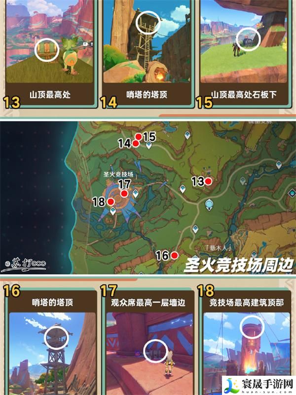 原神5.0纳塔地图宝箱怎么全收集-5.0纳塔地图宝箱全收集路线图