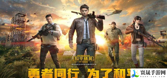 和平精英ss29赛季段位继承表-段位继承高清图2024