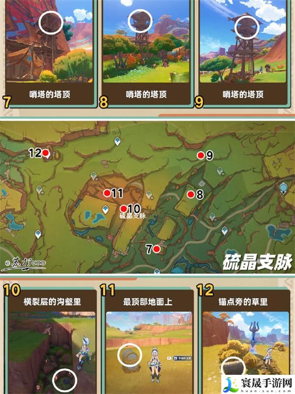 原神5.0纳塔地图宝箱怎么全收集-5.0纳塔地图宝箱全收集路线图