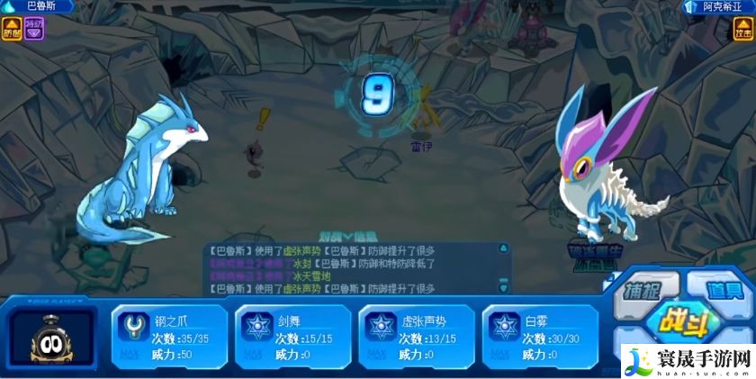赛尔号巅峰之战阿克希亚介绍：解锁全隐藏成就的秘诀