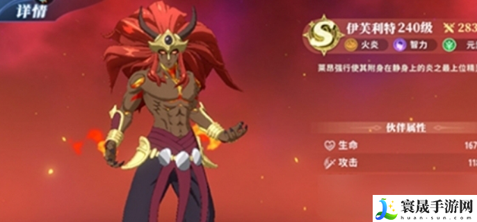 关于我转生变成史莱姆这档事新世界阵容怎么搭配-最强阵容搭配推荐