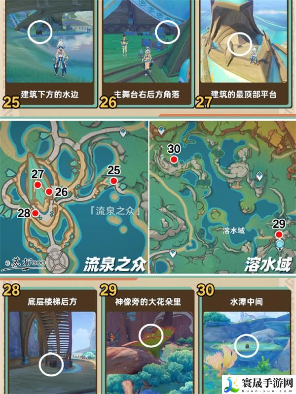 原神5.0纳塔地图宝箱怎么全收集-5.0纳塔地图宝箱全收集路线图