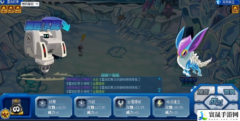 赛尔号巅峰之战阿克希亚介绍：解锁全隐藏成就的秘诀