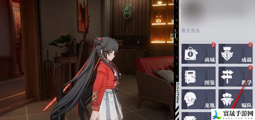 《归龙潮》设置画质方法