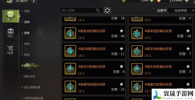 龙之谷世界装备交易行玩法攻略：游戏攻略实用技巧