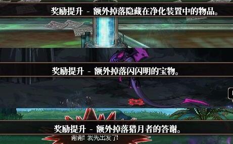 地下城与勇士：起源妖气具现之形使用方法：稀有称号获取全步骤