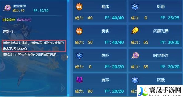 赛尔号巅峰之战蒂朵介绍：神秘装备制作推荐