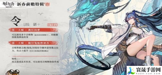 明日方舟令值得培养吗
