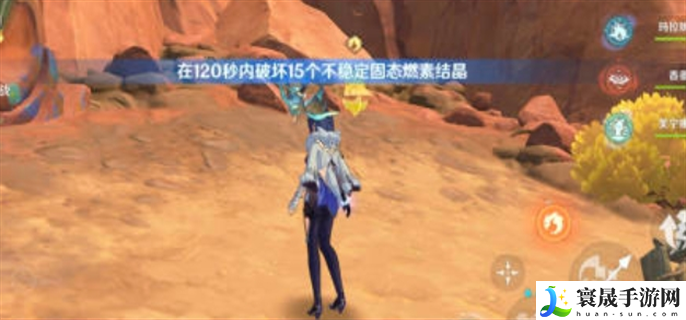 原神5.0合成台疑案任务怎么做-5.0合成台疑案任务完成攻略