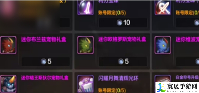 dnf手游怎么氪金划算