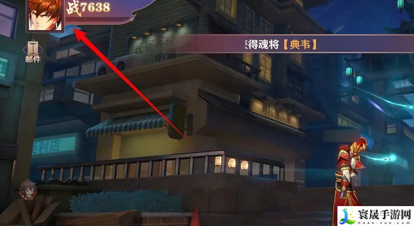 《镇魂街破晓》开启播报通知方法