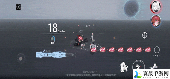 战双帕弥什八咫徊闪怎么玩