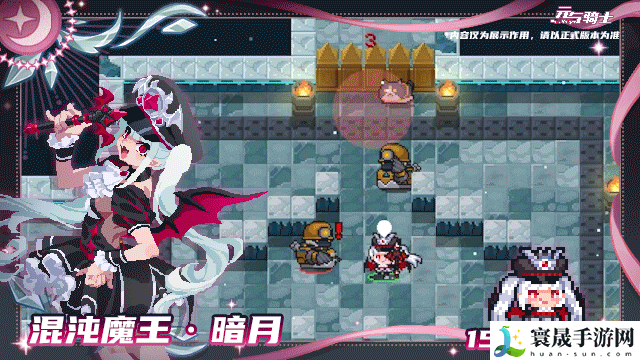 元气骑士混沌魔王-暗月服装介绍：攻略教你应对难题