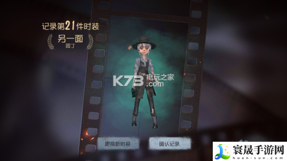 第五人格园丁推演日记通关方法 动态天气系统应对策略，灵活应对环境变化